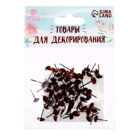 Glass eyes on a metal leg, set 60 pcs, D = 0.6 cm, brown color-3