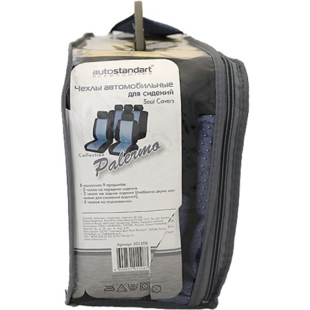Auto -chals for seats, universal "Palermo", set of 9 items-5