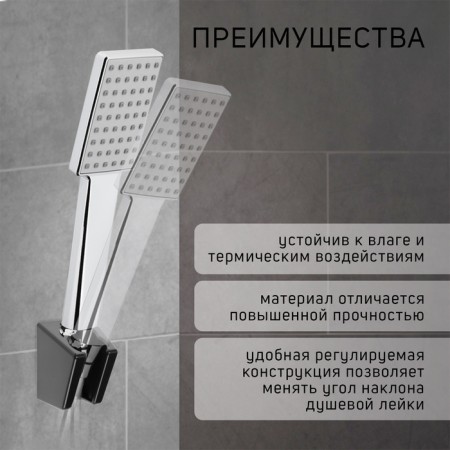 Holder for the shower watering can Zein Z118, unregulated, 2 positions, black-2