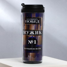 Thermal engine with an insert of “big victories man No. 1”, 350 ml