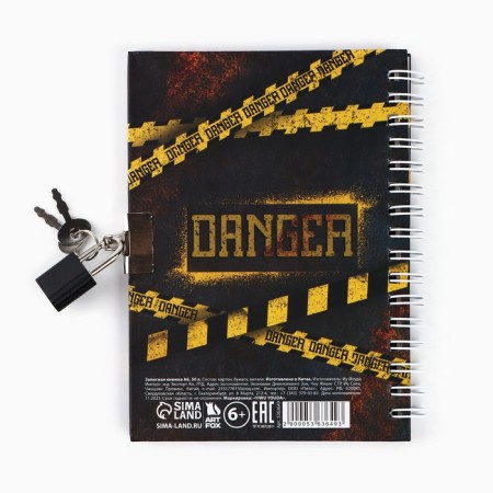 Notepad on the lock A6, 50 L "Secret Materials"-1