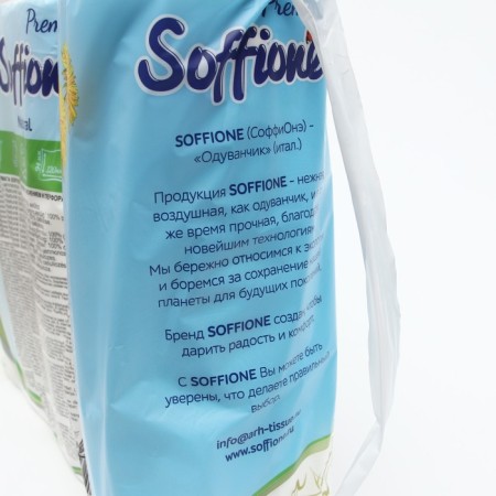 Soffione Premio "Natural", 3 layers, 12 rolls-5