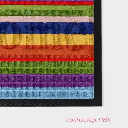 Walcome mature rug is a moisture -entering shaft. Standard ", 40 × 60 cm, color mix-1