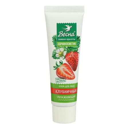 Facial cream "Strawberry", moisturizing, 40 ml-1