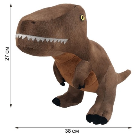 Soft toy "Dinosaur. Tyrannosaurus Rex ", 27 cm-2