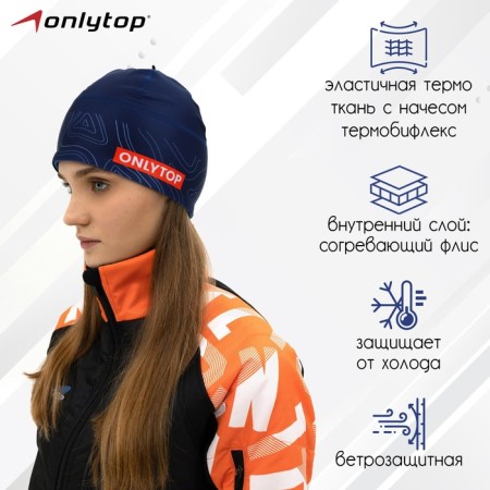 Sports hat onlytop, p. L, girth 58-62 cm