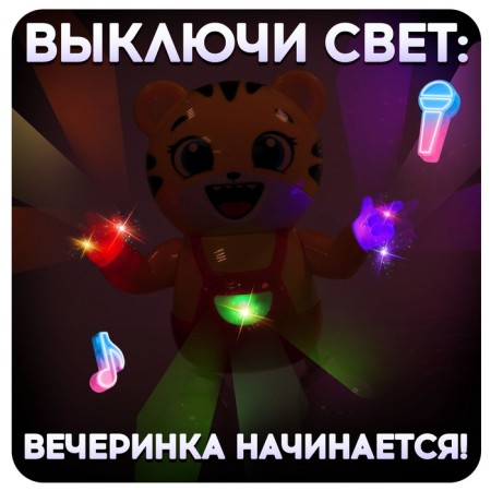 Musical toy "Tigerlya-danculya", sound, light, dancing-4