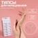 Tips for nail extension, 100 pcs, ballerina shape, full coating, in the container, the color is transparent
