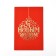 Postcard "Happy New Year", software touch, 12 x 18 cm, new year