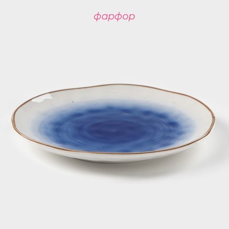 Porcelain shade “Cosmos”, d = 21.2 cm, blue color-1