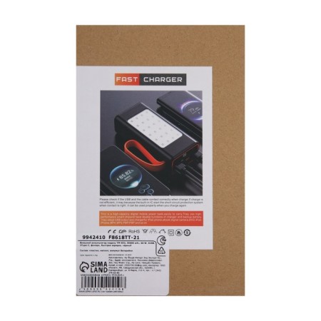 External battery YM-653, 30,000 mAh, 66 W, 4USB, 3TYPE-C, lantern, fast charging, black-12