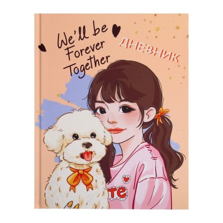 Universal diary for grades 1-11, "pets", solid cover 7BC, matte lamination, 40 sheets-1
