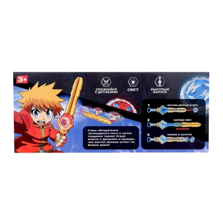 A set of wolves Ultra Spin "Fierce Battle", with a start -up device, the color is blue-8