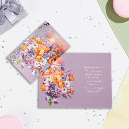 Postcard "Congratulations! Happy moments!" embossing, congruff, a4-1