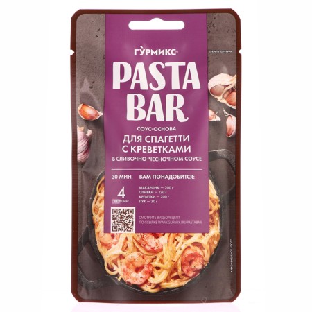 Gurmix sauce base for the preparation of spaghetti with shrimp in creamy-shows, 120 g