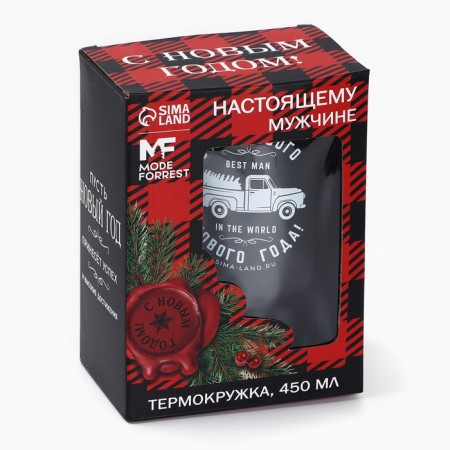 New Year. Thermal circle with USB Cable "Happy New Year", 450 ml-5