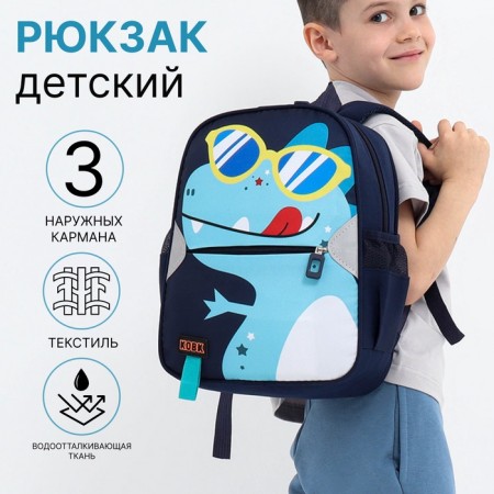 Baby backpack on lightning, 3 outer pockets, blue color-3