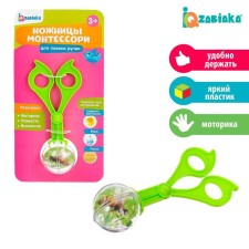 Montessori scissors for clever pens, mix