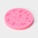 Mold "Golf", silicone, 9.8 × 9.8 × 1 cm, color mix