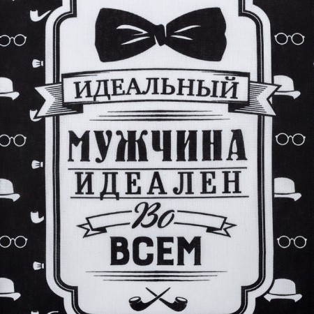 Kitchen set 3 pr. "Gentleman", apron 60x70 cm, tack 20x20 cm, towel 35x60 cm-5