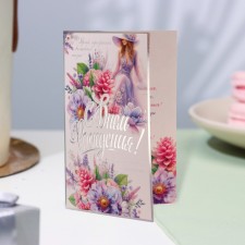 Postcard 