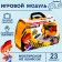 Game module "Workshop on wheels", 23 details