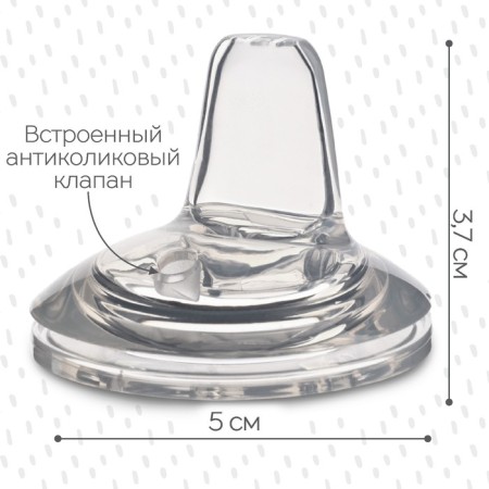 Nosik for the drinker, shg, Ø50mm, a hole for a tube 12mm, + 9 months, from silicone-2
