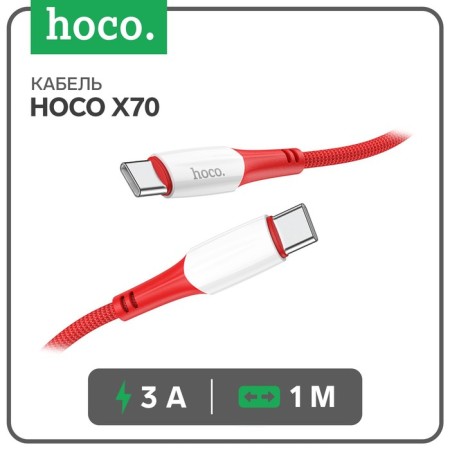 Cable Hoco X70, Type-C-Type-C, 60 W (charging laptop), 3 A, 1 m, nylon braid, red