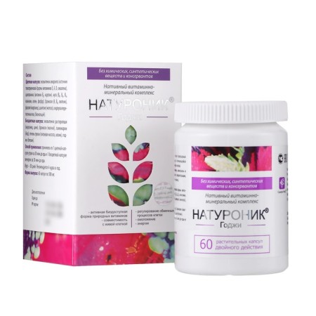 Naturonik Gija Vitamins No. 60*0.5 g-5