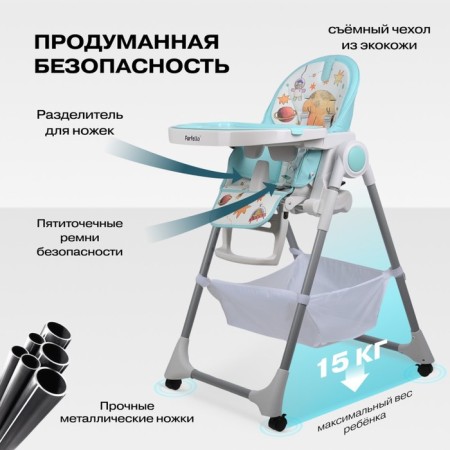 Children's stool for children's farfello grace, color of sky blue-4