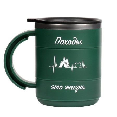 Thermal circle, 450 ml, campaign "hiking is life", retains heat 2 hours, 12.5 x 10.5 cm