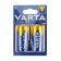 Battery Alkalin Varta High Energy D Set 2 pcs