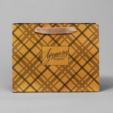 Package Gift Craft horizontal, packaging, “best in everything”, MS 23 x 18 x 8 cm-1