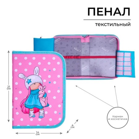 Penal 1 section 140 x 210 x 40 mm, folding pocket and cosmetic bag, fabric, calligrata topontent "Girl with hare"