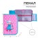 Penal 1 section 140 x 210 x 40 mm, folding pocket and cosmetic bag, fabric, calligrata topontent "Girl with hare"