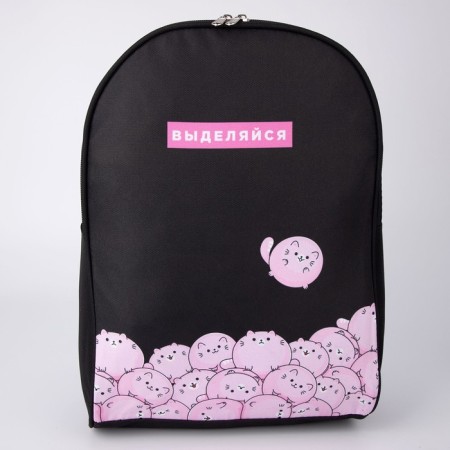 School Youth Backpack "Stay out", 27x14x38, black-2