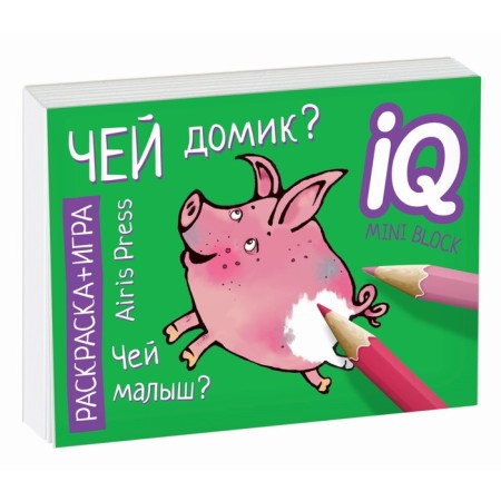 Package. The basic IQ-game set for the development of creative thinking-6