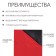 Magnetic vinyl, with PVC surface, A4, 2 pcs, thickness 0.3 mm, 21 x 29.7 cm, red