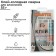 Glue-cold welding for aluminum Mastix, 55 g