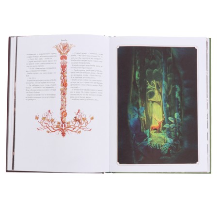 Книга «Бемби», Зальтен Ф., Лакомб Б.-4