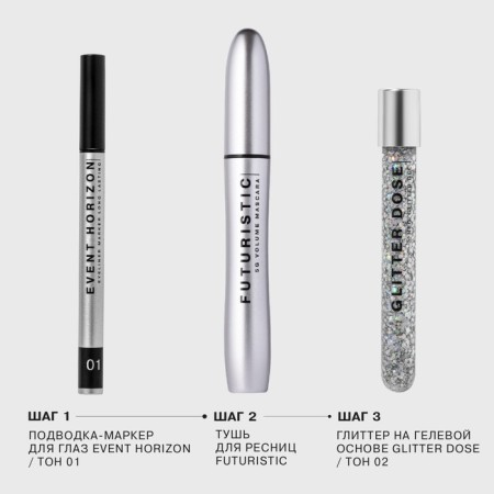 Eye eyeliner Influence Beauty Event Horizon, tone 01, 2.5 g-6