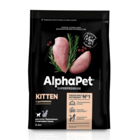 Dry food Alphapet Superpremium for kittens and pregnant and nursing cats, chicken, 400 g