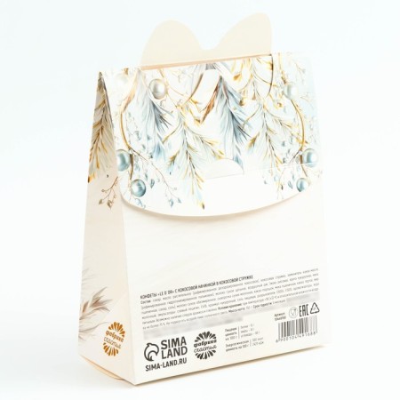 Sweets in the box "Happy New Year", 150 g-3