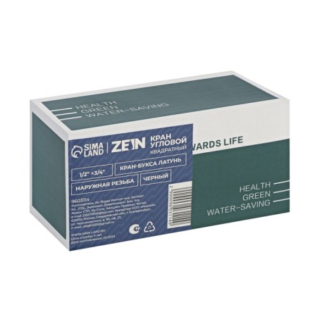 Crane for household appliances Zein English, 1/2 "x 3/4", square, corner, black-5