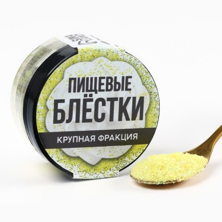Lime -high food sparkles, for cupcakes, cakes and drinks, 5 g.-2