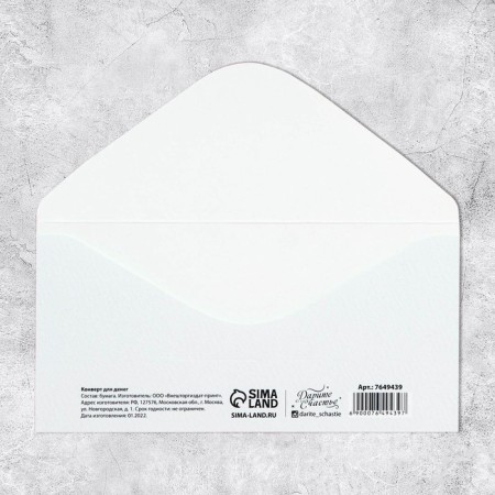 Money envelope "Happy wedding", flowers, 16.5 × 8 cm-2