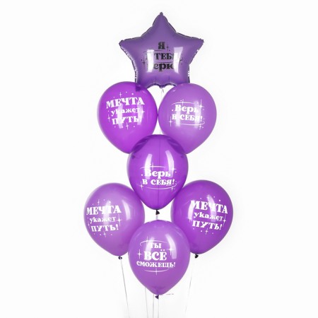 Bouquet of balls “Motivating wishes”, latex, foil, set: 7 pcs., Mick-1