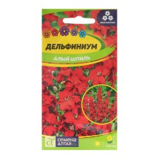 Семена цветов Дельфиниум "Алый Шпиль", 0,1 г