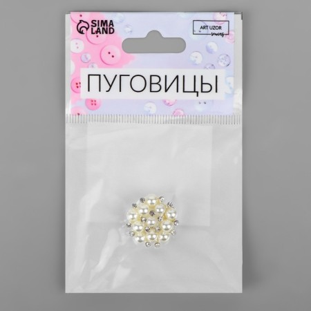 The button is decorative, d = 21 mm, the color is white-2