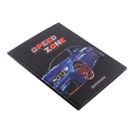 Diary for grades 5-11, "Speed ​​Zone", solid cover 7BC, matte lamination, selective varnish, 48 sheets-1